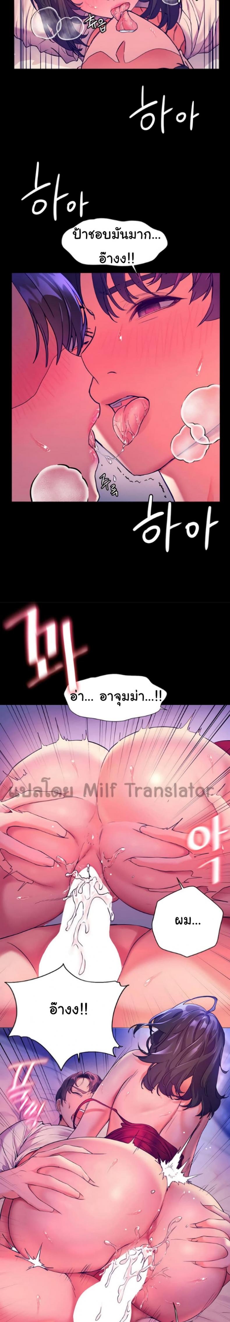 page-23
