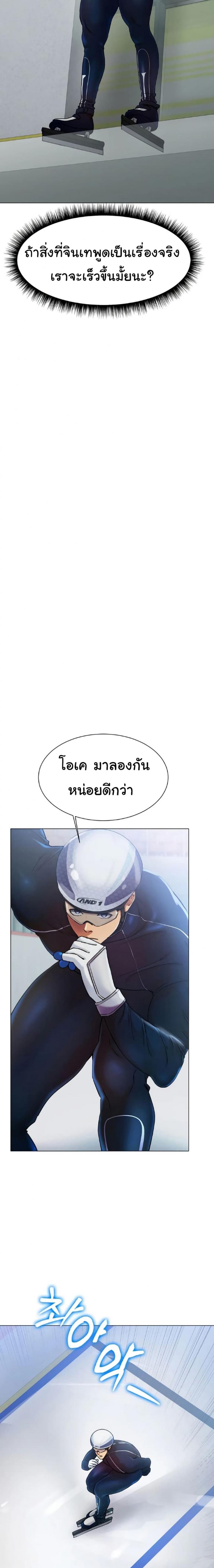 page-26