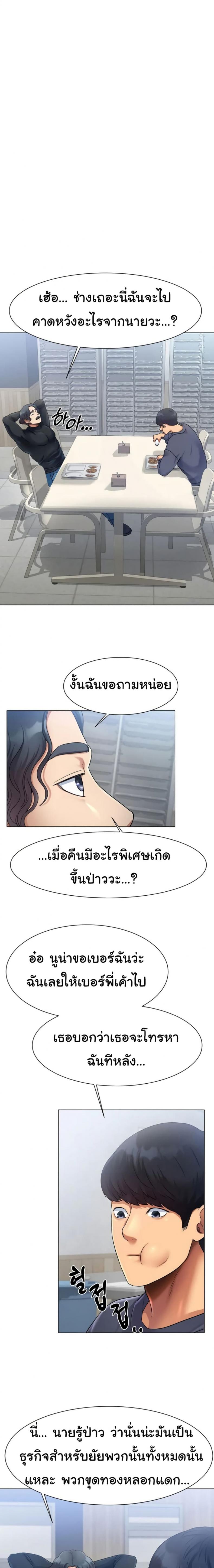 page-32
