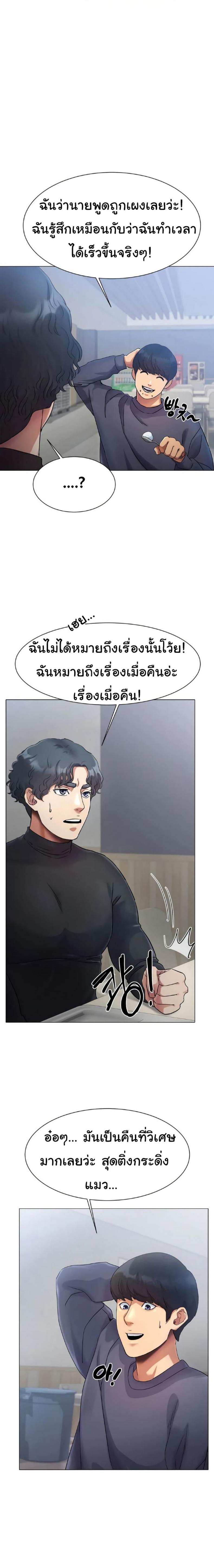 page-31