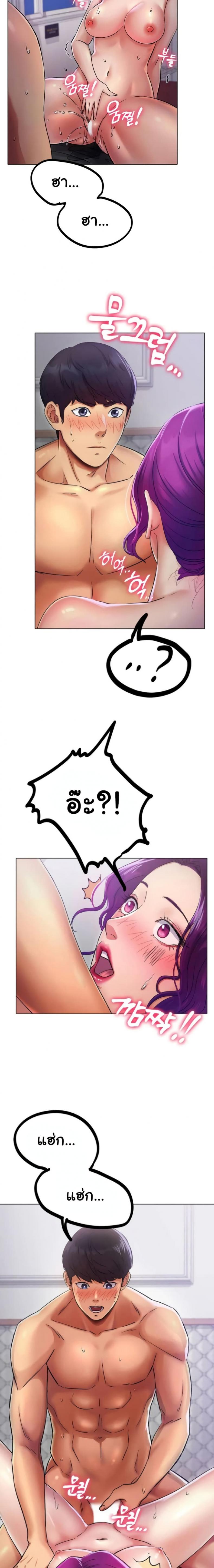 page-9