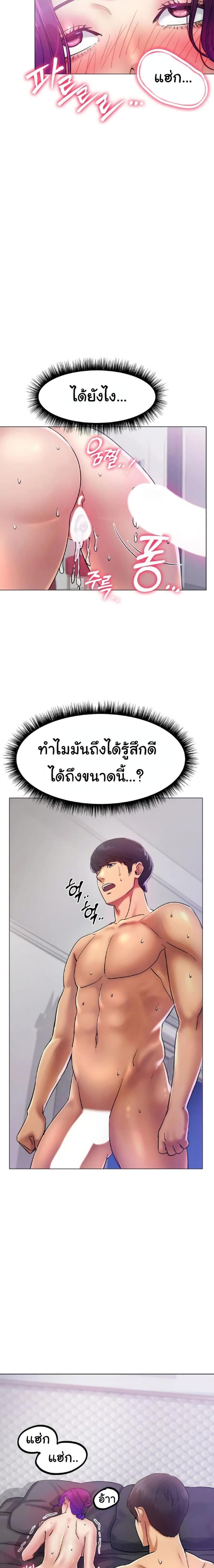 page-20