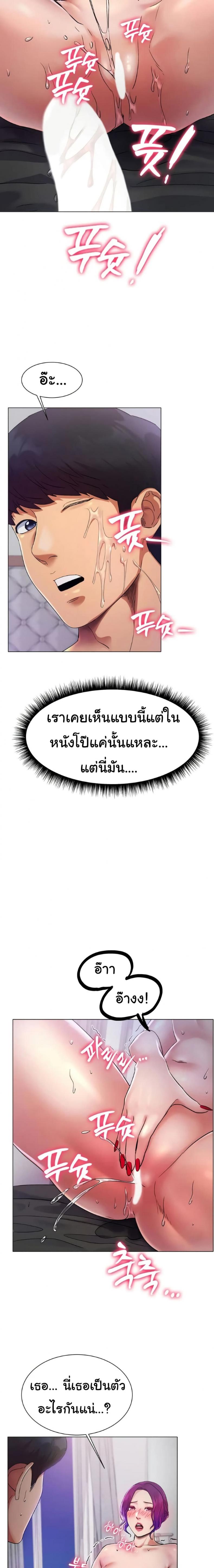 page-8