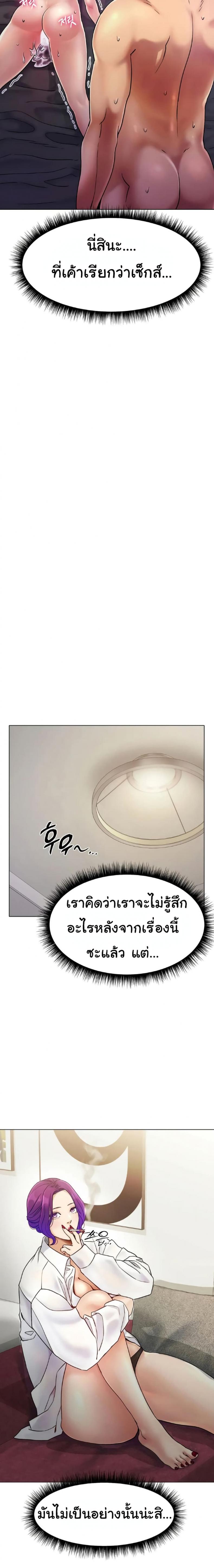 page-21