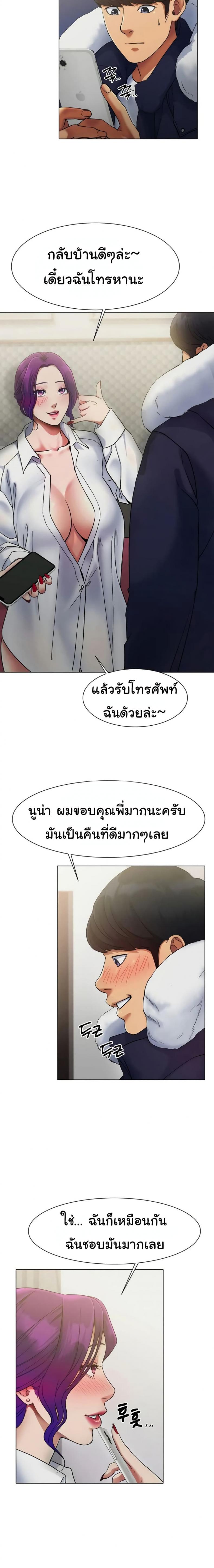 page-23