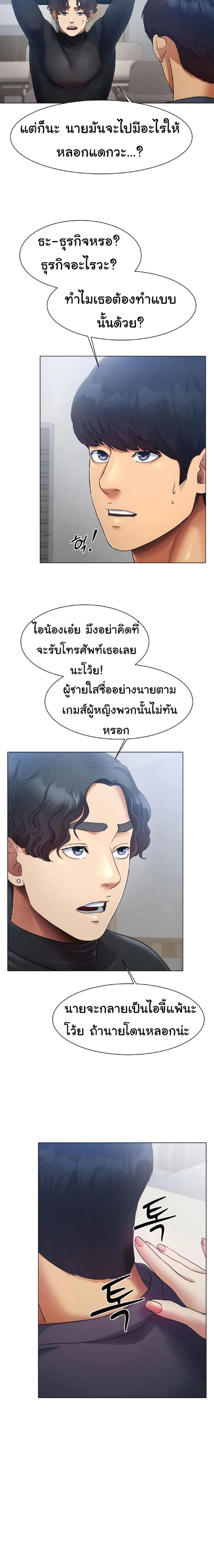 page-33