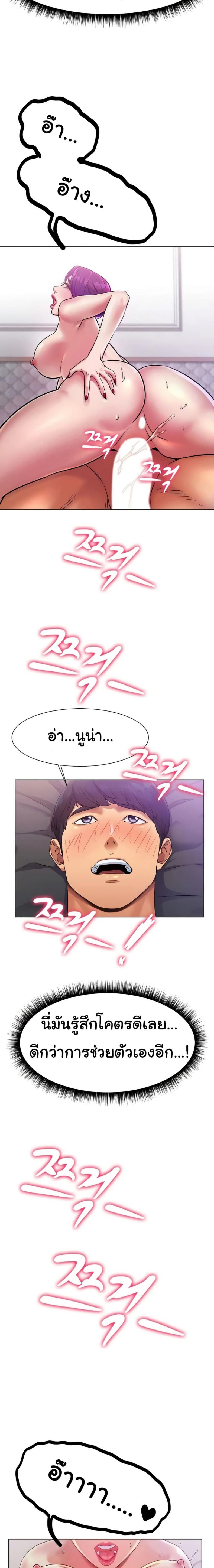 page-2