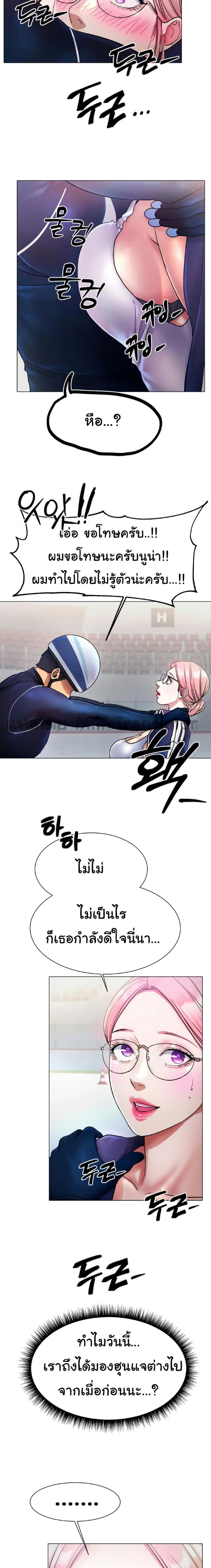 page-3