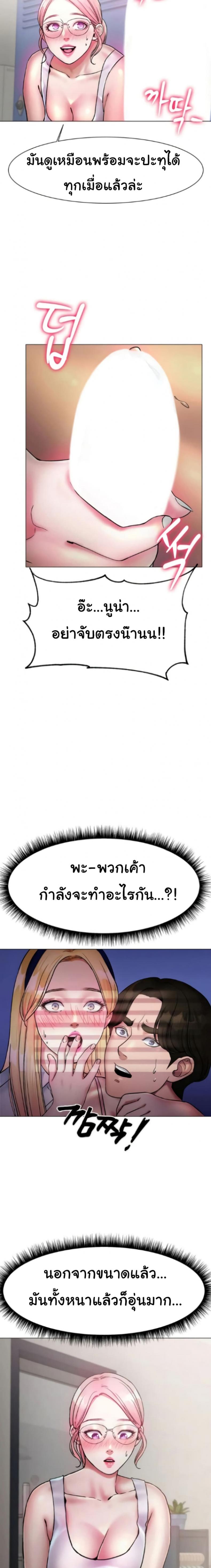 page-20
