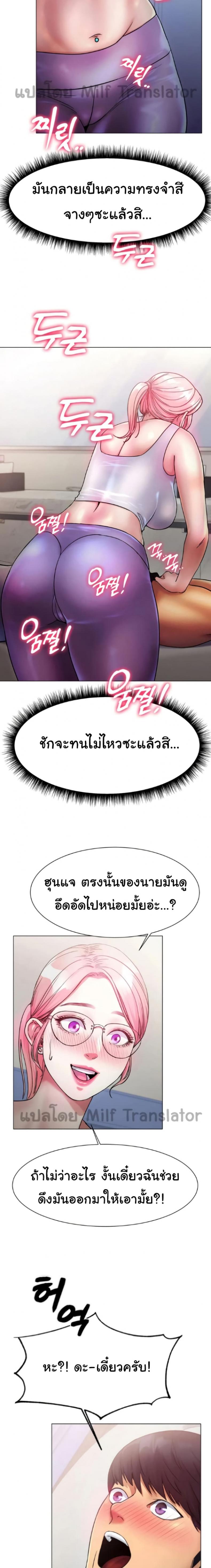 page-17