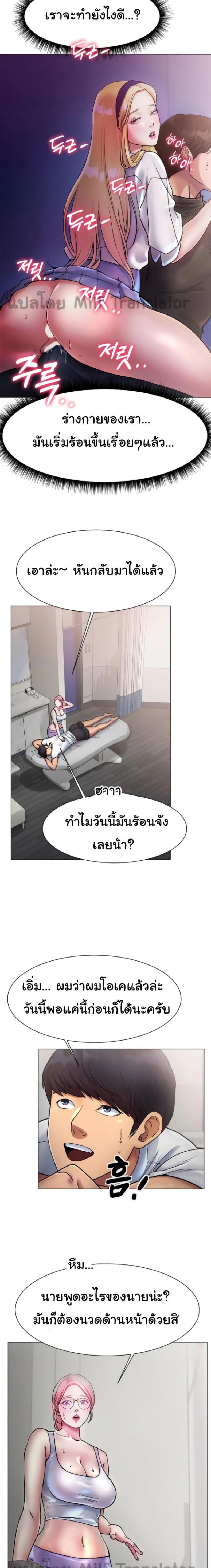 page-13
