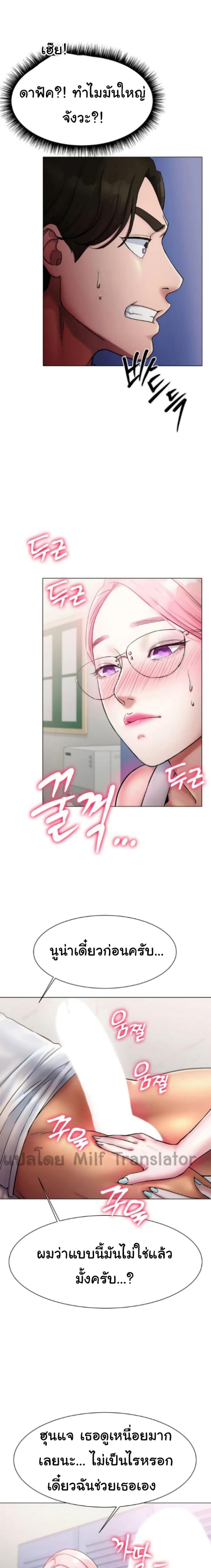 page-19