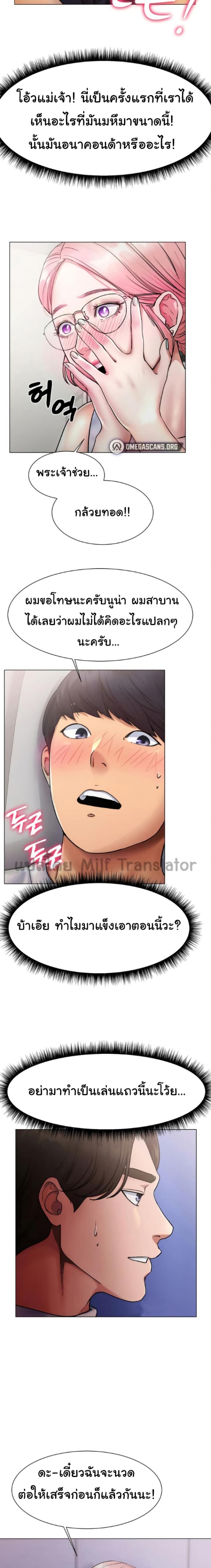 page-15