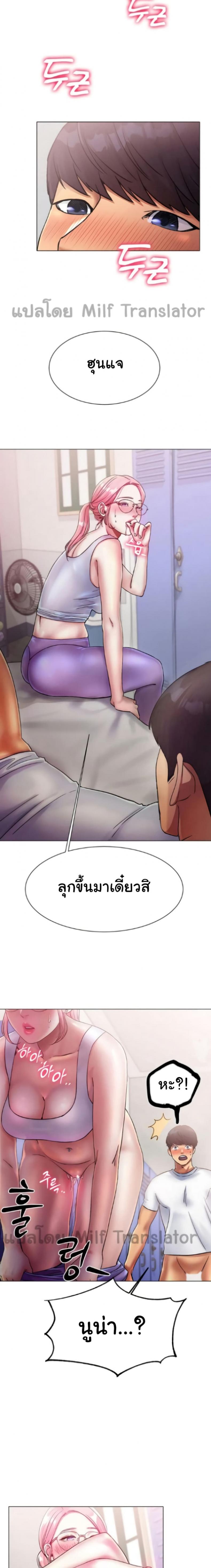 page-23