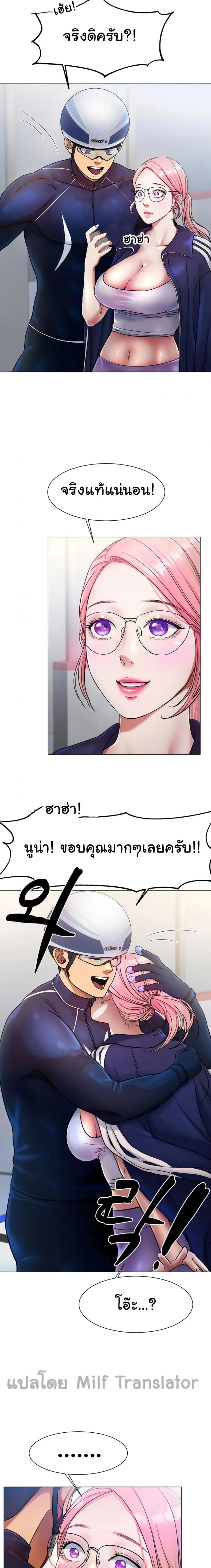 page-2