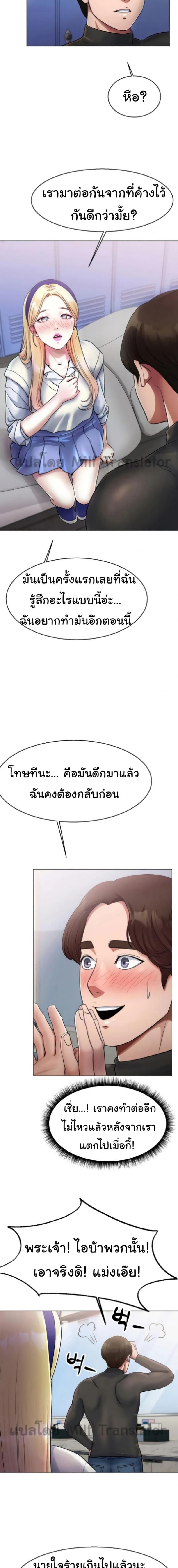 page-18