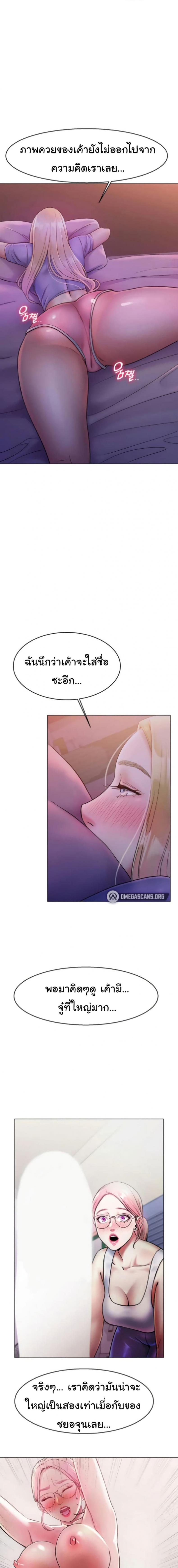 page-20