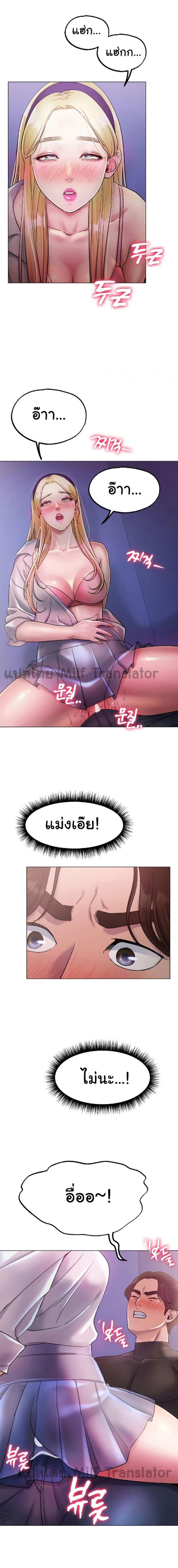 page-10