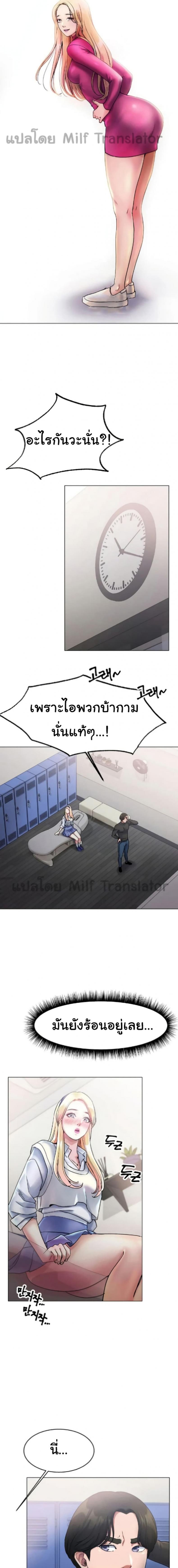 page-17