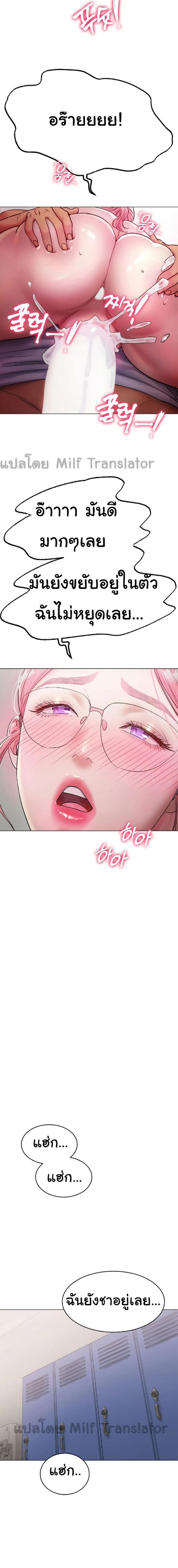 page-14