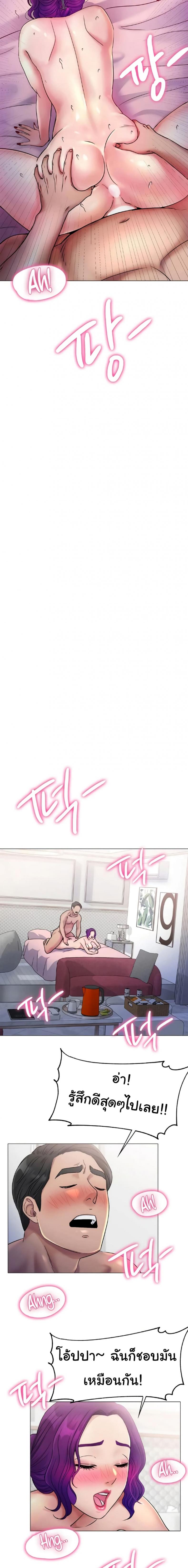 page-9