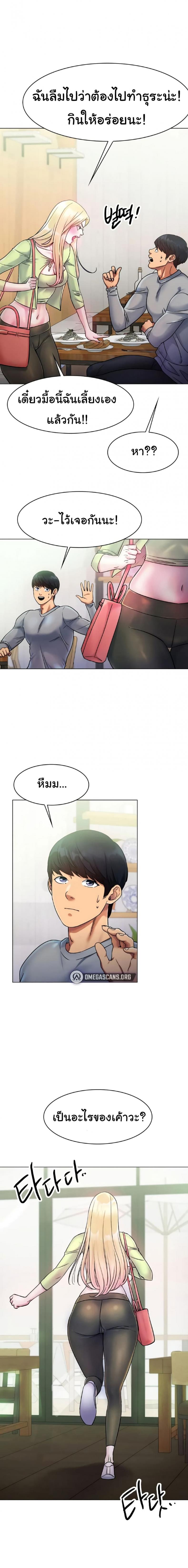 page-6