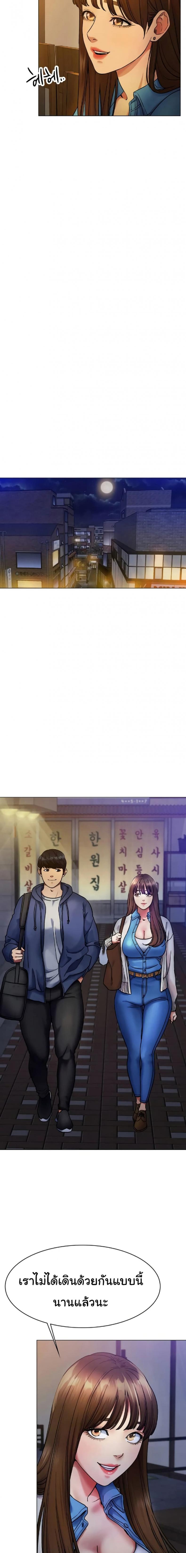 page-20