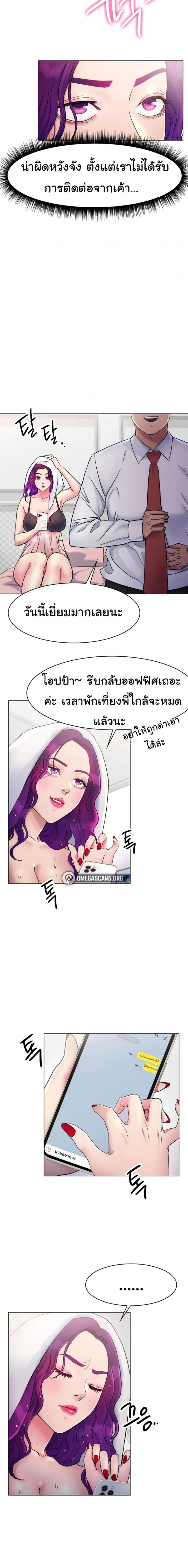 page-10