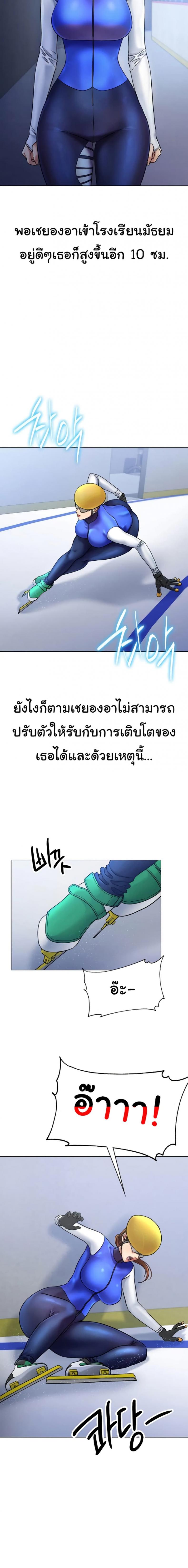 page-17