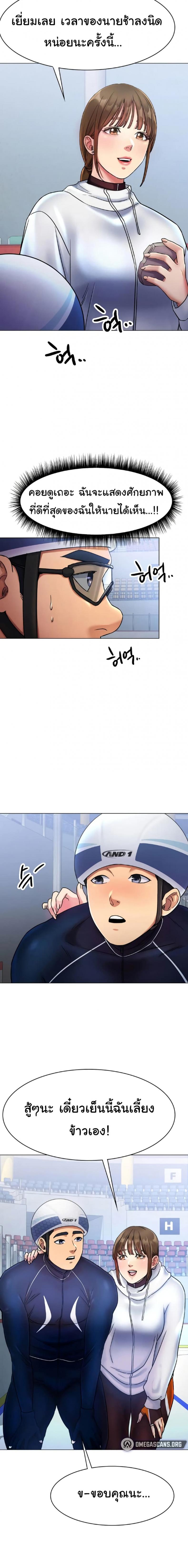 page-13