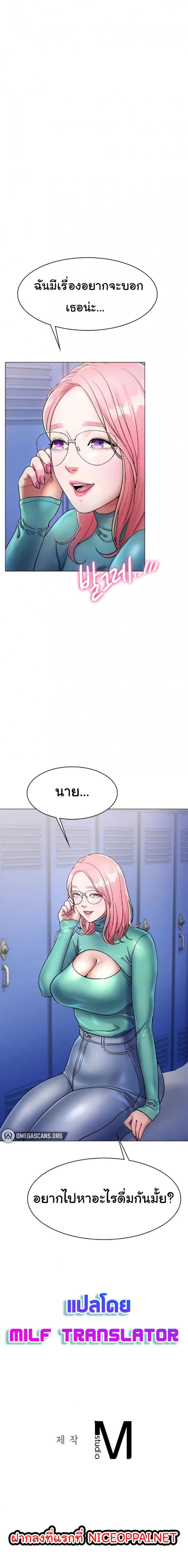 page-25