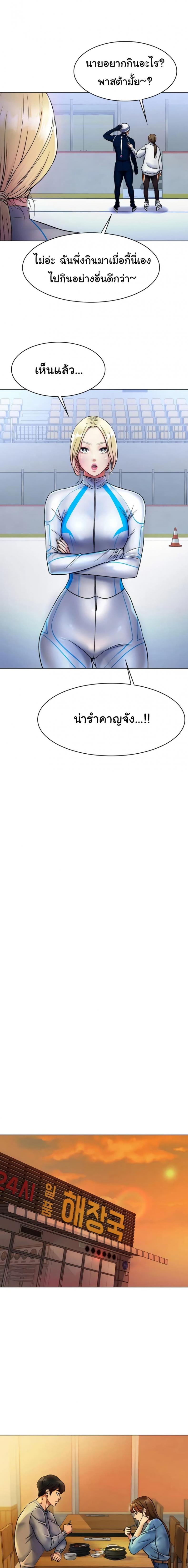 page-14