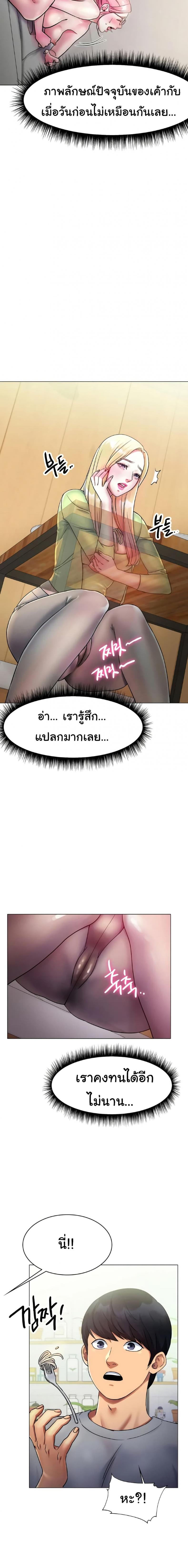 page-5