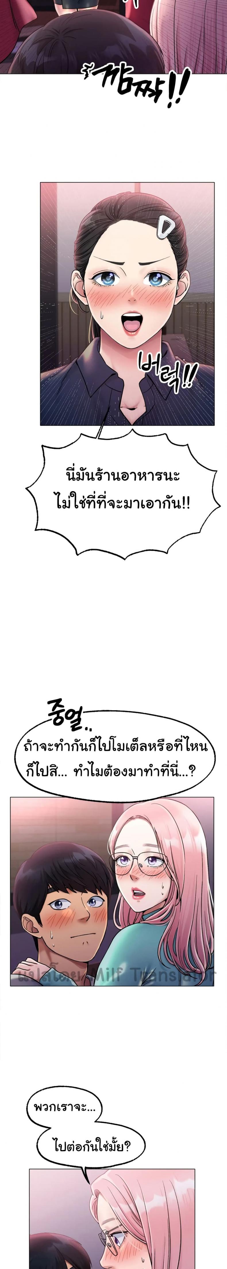 page-24