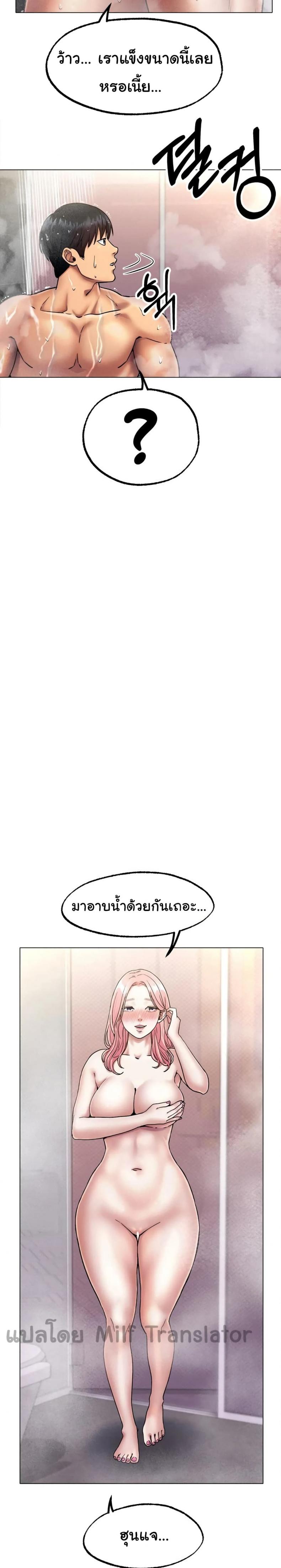 page-29
