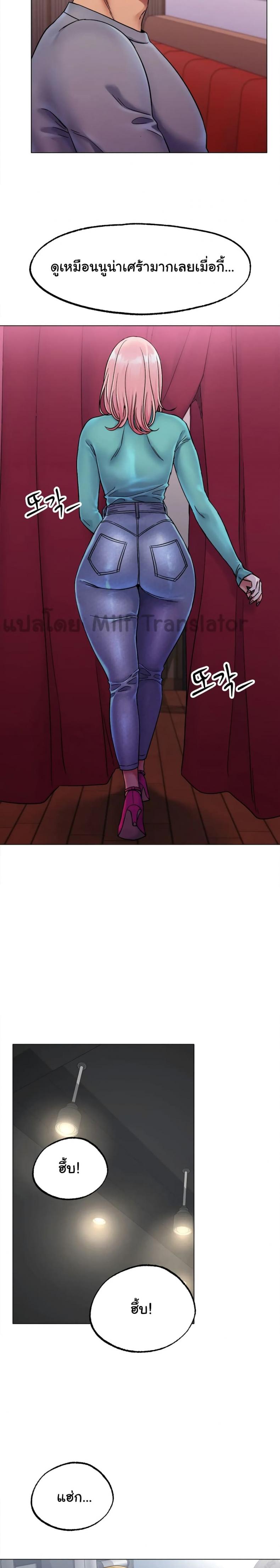 page-9