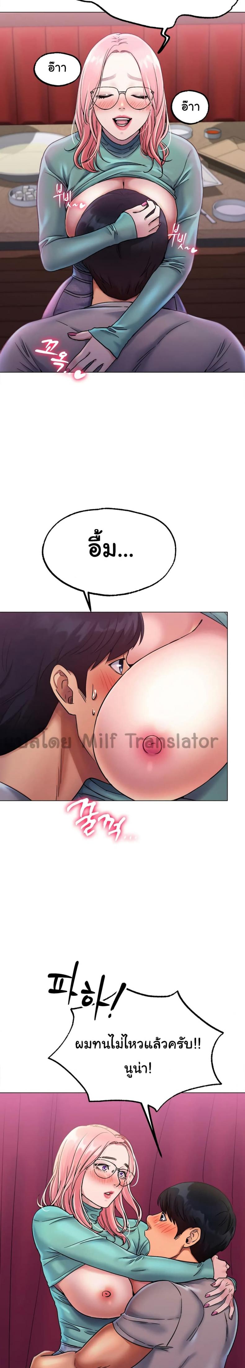 page-20