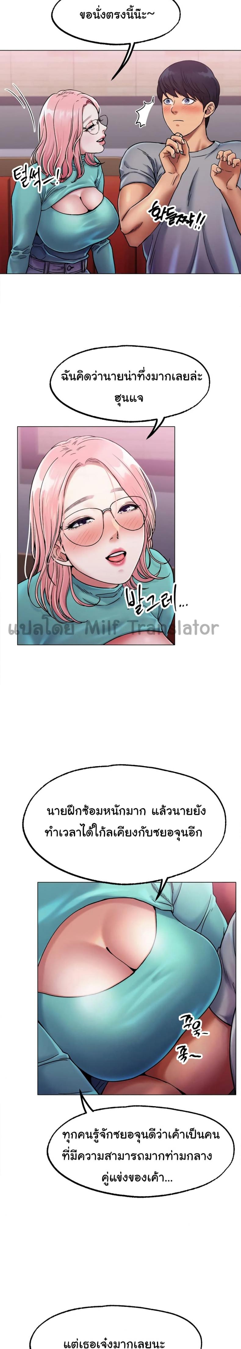 page-14
