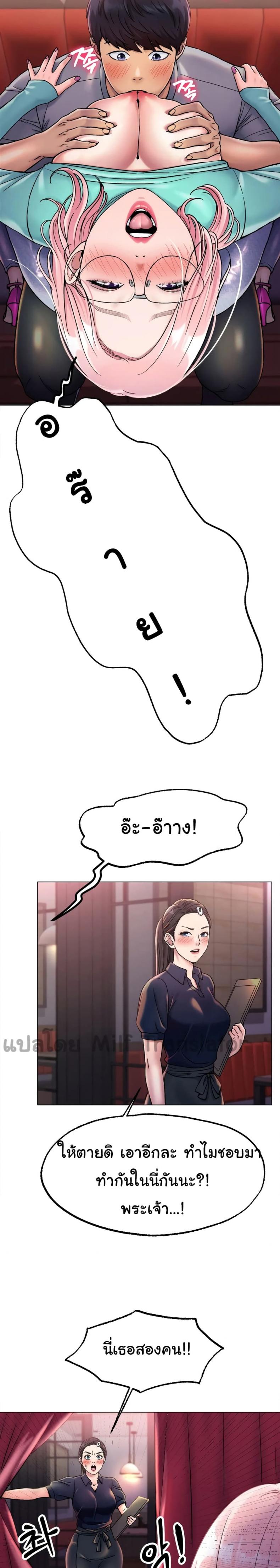 page-23