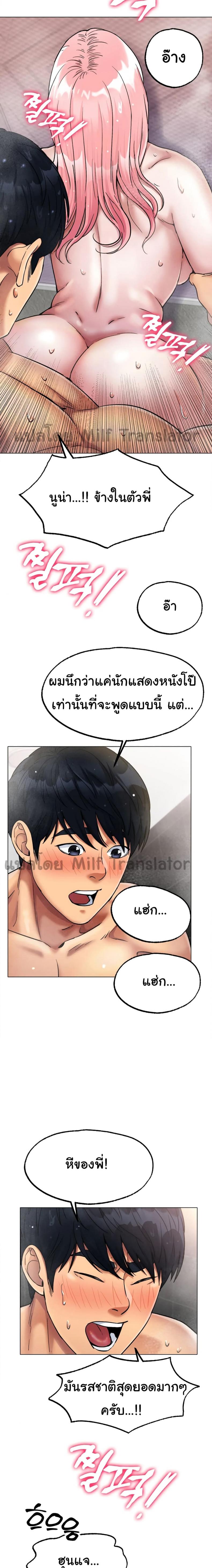 page-10