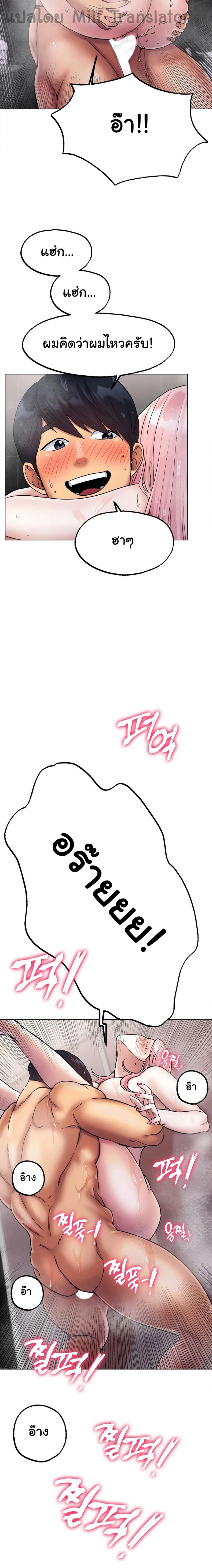 page-13