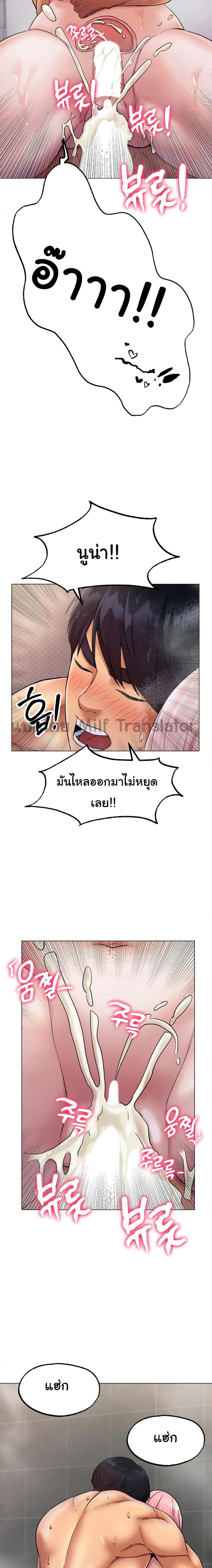 page-19