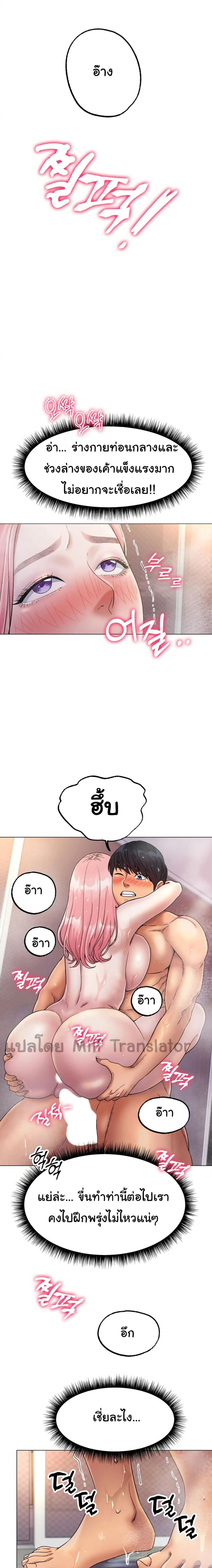 page-14