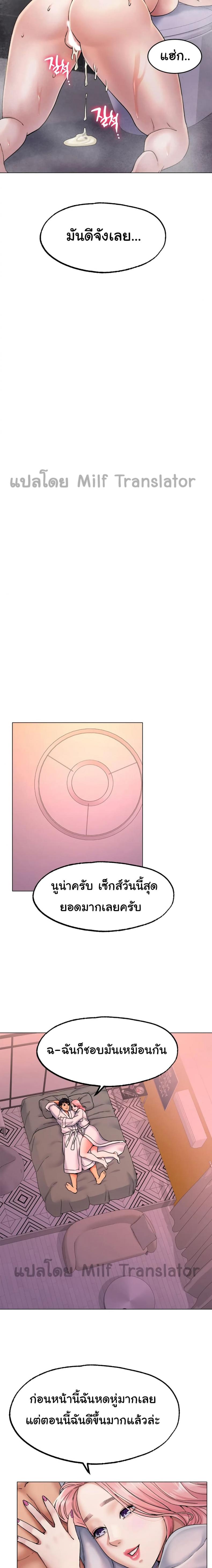 page-21