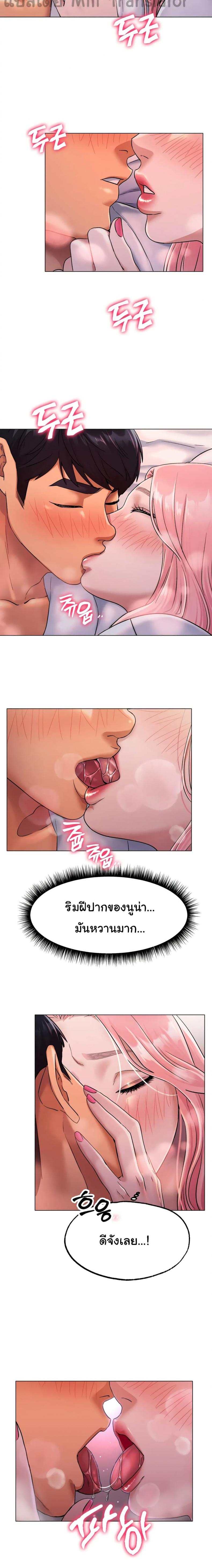page-23