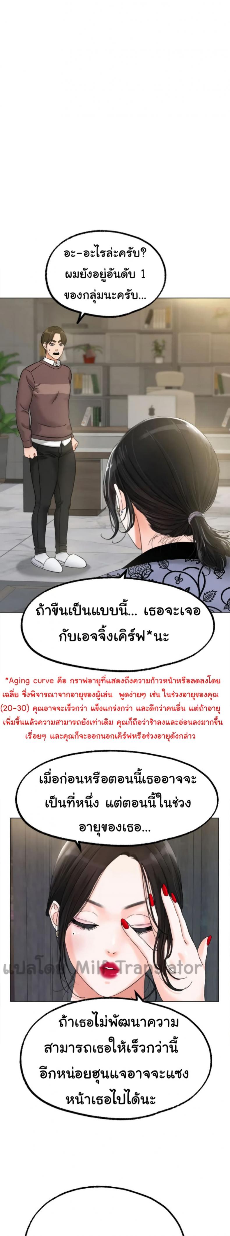 page-26