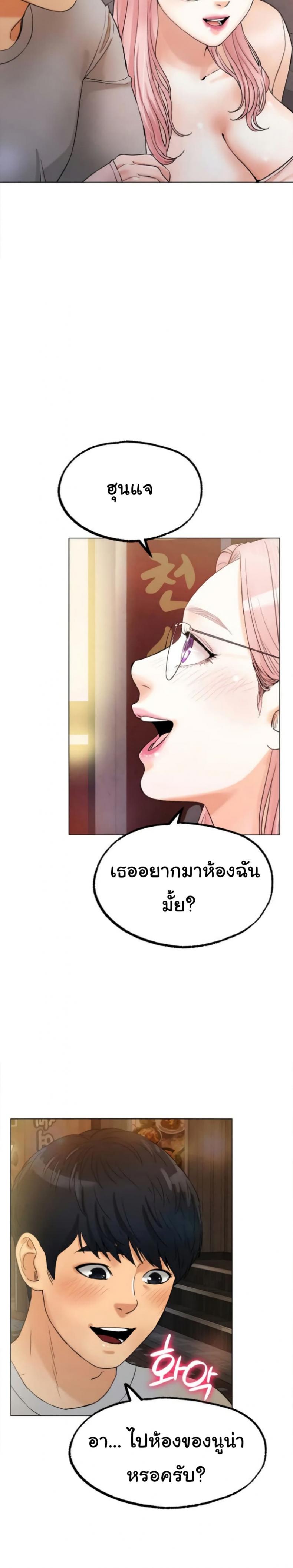 page-35