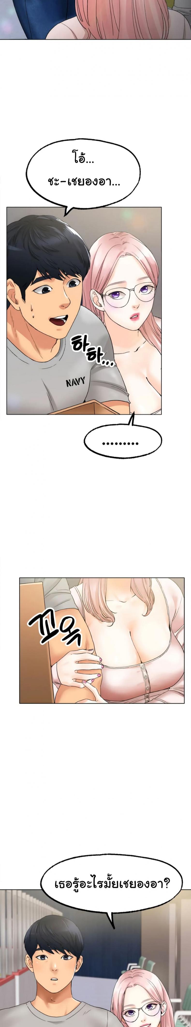 page-11