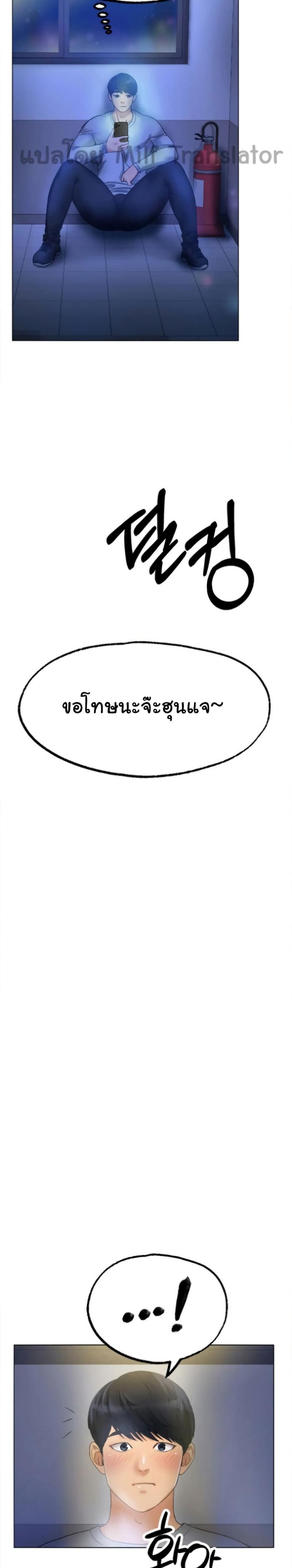 page-38