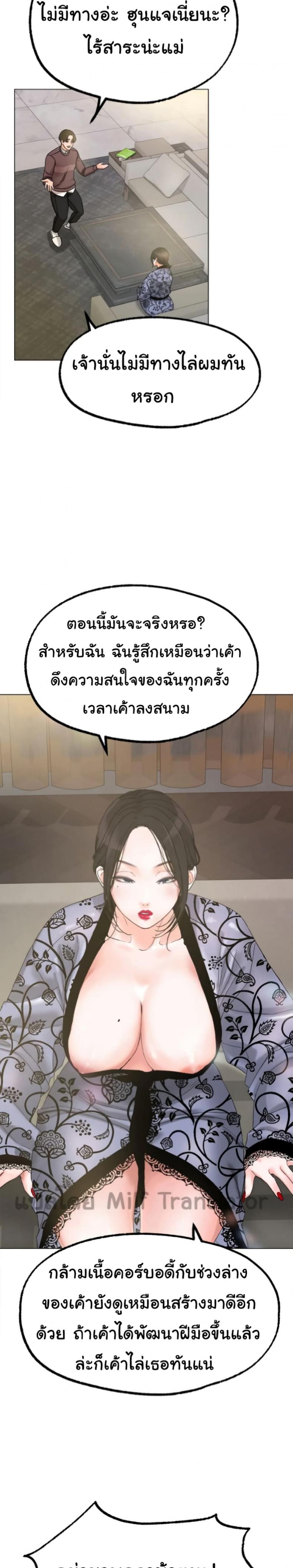 page-27